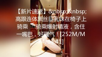 越南骚浪反差妹「Miuzxc」屁股S女王被下药迷奸丝袜撇一边插进骚穴无套中出