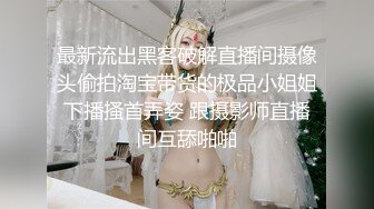 地铁站一路跟踪抄底多位美女少妇好奇她们下面都穿着什么样的内内 (3)