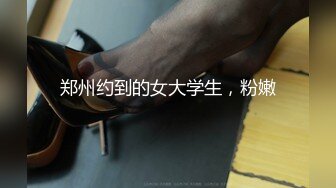 [MP4]麻豆传媒 MCY0218 反差女人要端庄也淫荡 秦可欣