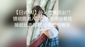 纯欲天花板【奈奈奈奈美惠】顶级超模 道具狂插流白浆【 81v】 (3)