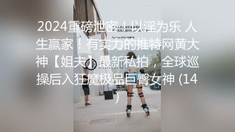 (麻豆傳媒)(mgl-0003)(20231009)沉溺偷情的淫亂姐妹 第三部曲-蘇暢、吳夢夢