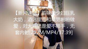 [MP4/ 502M] 金山角问柳新晋眼镜吊毛操嫩妹，呆萌娇小身材，推到直接操，怼了几下妹妹要走