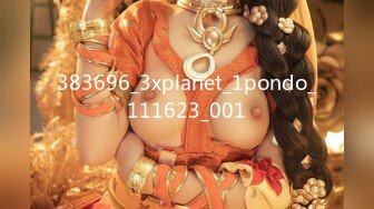 [MP4/317MB]星空传媒XKG-055神棍风水师骗财又骗色