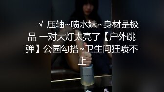 情趣酒店偷拍??新台解密富姐找鸭男泄欲猛男手口并用满足