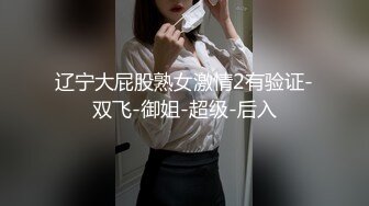 空姐的另一面—视频版 诗诗