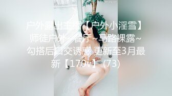 爆操老婆情人，特给力~