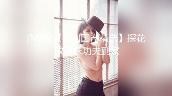 后入女神大白屁股 骚味十足