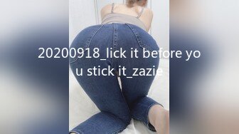 20200918_lick it before you stick it_zazie