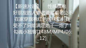 [MP4/ 432M] 这个成熟御姐真是尤物啊 情趣黑丝丰满肉体在公寓被男的啪啪猛力狂操