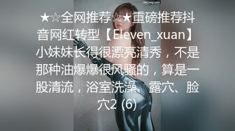 淳朴乡村少妇,独自战二男,三洞都要开花,要被玩坏了