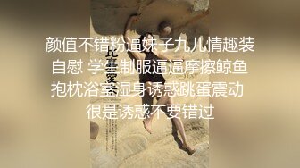 网红超美女神布丁大法 大尺度突破露鲍 内裤上沾满了淫水紫薇呻吟能听见水声