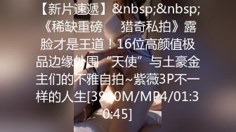 ⚫️⚫️最新11月无水印福利，推特高端玩家，约炮大神【游戏王Marlboroo91】狩猎妹子三男操两女