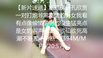 极品尤物~甜美萌妹【肥臀颖妹-大一兼职】极品肥臀~露脸自慰~开裆白丝~黄瓜自慰【105V】 (65)