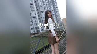 （露脸）美丽幼师小少妇（完整版）