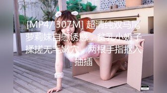 STP14452 《户外嫖婆姨》炮哥冒充滴滴网约车路边拉少妇上车假借消毒给少妇喷催情药欲火浑身求被干呻吟刺激