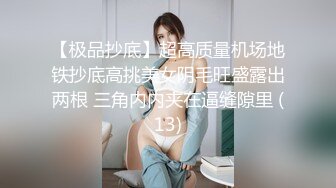 乖宝宝早上一脸睡意，吃棒棒糖，伺候小胡子男友，口活细致