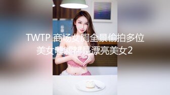 小马探花-深夜大长腿蜜桃臀妹纸,苗条身材扶着屁股摩擦调情,后入撞击爽翻天