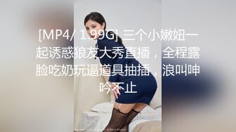 汉服晋江高颜值女神晓晓极品身材各种制服丝袜啪啪口活超级棒