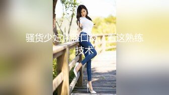 【新片速遞】&nbsp;&nbsp; 《换妻俱乐部泄密流出》绿帽老公迷翻漂亮老婆找单男来操❤️自己在旁边拍[3430M/MP4/46:38]