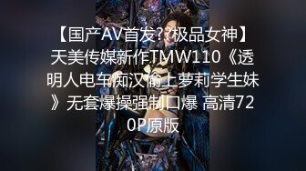 无水印[MP4/945M]11/10 女友最近老是肌肉酸痛带她做按摩被男技师推油大保健草逼VIP1196