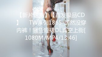 ❤️推特21万粉极品美少女潮吹萝莉公主【兔崽爱喷水】私拍完结，可盐可甜各种制服人前户外露出道具紫薇喷喷喷