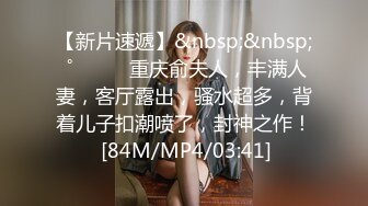 美女救夫心切❤️约谈律师上诉不料被内射中出 女神糖糖