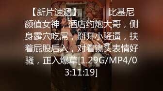 STP27278 美女医生《性的催眠治疗》渔网情趣助力勃起