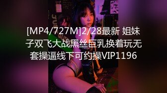 STP27148 网红女神 【小江流影】 暴力自慰&nbsp;&nbsp;性感黑丝美腿&nbsp;&nbsp;假屌磨蹭肥穴捅入&nbsp;&nbsp;搞得太舒服了 爽的浪叫呻吟