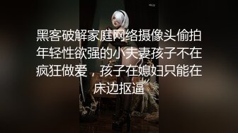 MT-005.超异能性战.蜘蛛女侠的堕落.麻豆传媒映画X麻麻传媒