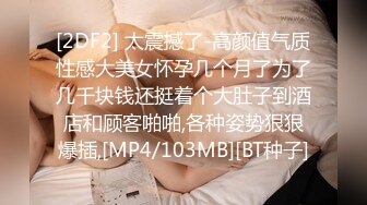 漂亮良家美少妇老公出差后寂寞难耐约曾经和老公一起3P她的情人家中啪啪,边干边拍视频给老公看,淫荡激烈.国语!