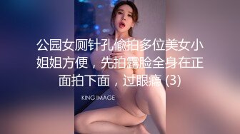 ?高颜尤物? 极品十八岁露脸白皙反差少女 菊穴双开5小时潮吹盛宴 接圣水饮潮液 鲜嫩白虎人美穴美