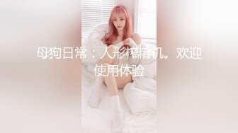 办公楼女厕牛人暗藏摄像头偷窥众多的美女职员来嘘嘘 (17)