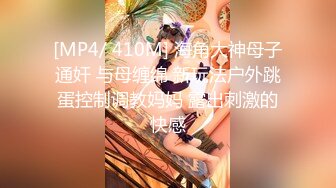 韩国抖臀女神【ftsejiaw】透明水手服露雪乳 拐杖诱惑性感热舞