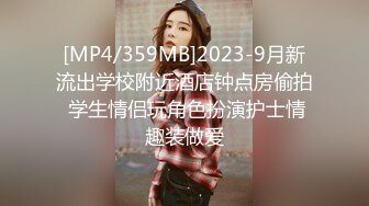 Onlyfans极品白虎网红小姐姐NANA被欲望折磨的修女4K原档流出