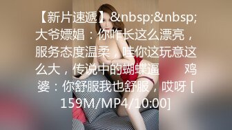 -麻豆传媒 MKYTN002 后入风骚美臀小姨 夏晴子