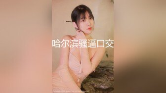 [MP4/ 1.01G] 漂亮美女 身材苗条鲍鱼粉嫩 小穴舔了又舔 被小哥哥多姿势猛怼 操的非常舒坦