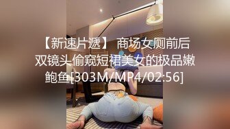 【剧情强上】4_4酒店鲜肉服务员闯入正在性爱情侣 被无套粗鲁爆菊花