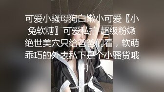 [福利版] 性感的肌肉公零被当成性奴,吊起来无套猛操内射逼里