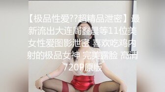 【AI换脸视频】林志玲 性感兔女郎的亲密服务