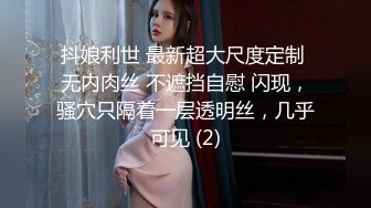 《云盘重磅泄密》极品容颜高气质女神小姐姐（姗姗）与富二代露脸调教啪啪自拍极度反差成为小母狗