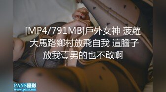 [MP4/ 788M] 海角社区绿帽大神淫妻的花道第二次约海角单男一起干老婆双龙戏珠连搞两场单男内射老婆