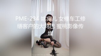 外站流出潜入大学女厕TP学妹嘘嘘10