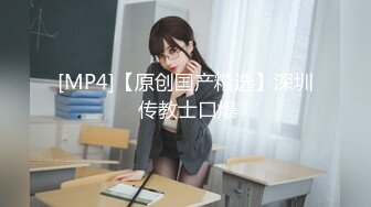 [MP4]女神姐妹花【无敌兔兔】双女激情诱惑，极品美腿红丝袜，跳蛋塞穴假屌抽插，翘起屁股叠罗汉