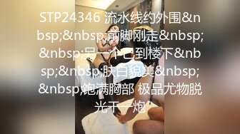 《人气网红最新》露脸才是王道！推特28万粉无毛馒头逼36D纯欲少女【兔子布朗尼】私拍2 百合露出调教啪啪多种多样 (17)