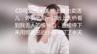 【多汁儿葡萄】母狗模特~! 美腿丝袜~道具自慰~户外狂啪啪 足交后入 (1)