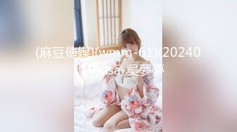 蜜桃传媒 pmfc-009 二舅介绍的饥渴美女太主动-苗苗