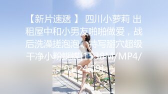 劇情演繹辦公室女職員遭到主管威脅,只能以身體奉獻換取業績,顔值挺能打