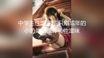 [MP4/532MB]【AI高清2K修复】【步宾寻花】成都大圈女神不仅脸蛋好，美乳粉嫩，勾起你的欲望