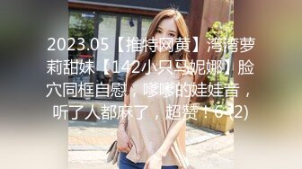 漂亮大奶小少妇 本来很有感觉被你翻过来翻过去一点感觉都没有了 身材苗条性格不错被多姿势猛操吐槽没感觉水干了下面痛