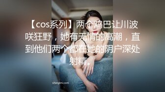 商场女厕前后景偷拍 碎花裙美女的极致小嫩B